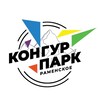 Логотип телеграм канала @kongur_park — КОНГУР ПАРК РАМЕНСКОЕ