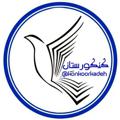 Logo saluran telegram konkoorkadeh — كنكورستان