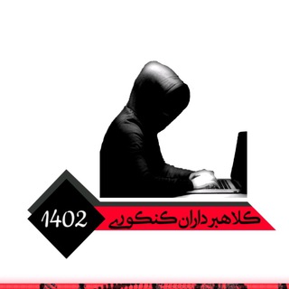 Telegram channel کلاهبردارن logo