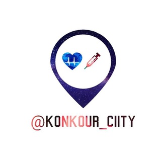 Logo saluran telegram konkour_ciity — کنکور سیتی | مشاوره کنکور