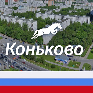 Логотип телеграм канала @konkovob — Коньково и Беляево М125
