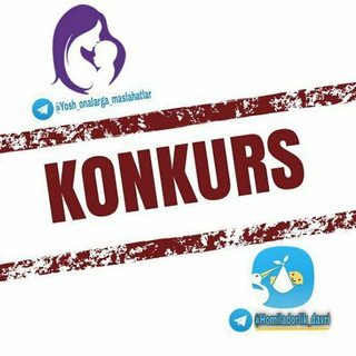 Telegram kanalining logotibi konkurs_kanali_01 — Konkursda qatnashing