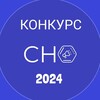 Логотип телеграм канала @konkurs_sns — КОНКУРС СНО 2024