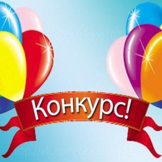 Telegram kanalining logotibi konkurskosmetika1 — Luminaric_konkurs