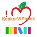 Logo saluran telegram konkurvipbookk — کتاب تست ۱۴۰۳ پی دی اف کتاب های تستی ۱۴۰۳ تجربی ریاضی انسانی خیلی سبز سوالات آزمایشی ماز قلمچی گزینه دو علوی مدارس برتر گاج