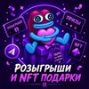 Telegram channel Gifts Zone logo