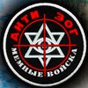 Логотип телеграм канала @konmemfor333 — Конспирологические мемы для илиты всех сортов