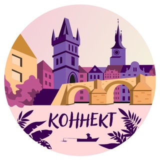 Логотип телеграм канала @konnekt_cz — КОННЕКТ | Сеть чатов и каналов по Чехии