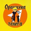 Логотип телеграм -каналу konoha7sinobika — Оранжевий хокаге