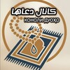 لوگوی کانال تلگرام konoli_duoho — КОНОЛИ ДУОҲО 📚کانال دعاها