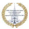 Логотип телеграм канала @konpmsu — НОЦ «Конкурентное право и антимонопольное регулирование» Юридического факультета МГУ