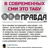 Логотип телеграм канала @konpravo — Правовые документы