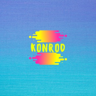 Логотип телеграм канала @konrod_news — В гостях у Konrod'а