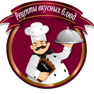 Логотип телеграм канала @konservashka — Рецепты вкусных блюд
