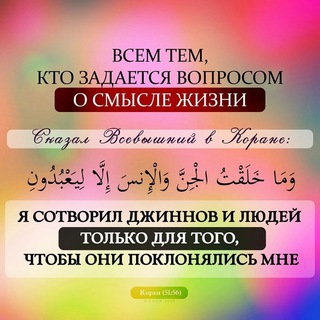 Логотип телеграм канала @konspekty_islam — Конспекты для ищущих знания