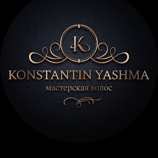 Логотип телеграм канала @konstantin_yashma_hair — ПРОДАЖА ВОЛОС ДЛЯ НАРАЩИВАНИЯ