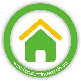 Логотип телеграм канала @konstantinovkadn — Константиновка Мой Дом