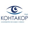 Логотип телеграм канала @kontakor_ru — КОНТАКОР Офтальмолог Оптика Линзы Оправы Диагностика зрения Центр коррекции СПб