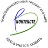 Логотип телеграм канала @kontekctvl — ВКОНТЕКСТЕ *VLADIVOSTOK*