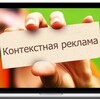 Логотип телеграм канала @kontekstreklamaznay — Контекстная реклама (База знаний)