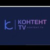 Логотип телеграм канала @kontent_tv112 — Контент TV