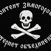 Логотип телеграм канала @kontent_zimogorovv — КОНТЕНТ ЗИМОГОРОВА