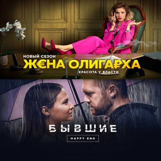 Логотип телеграм канала @konteynerj — Жена олигарха|бывшие