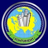 Логотип телеграм канала @kontinent2001 — Туроператор «Континент» Тюмень