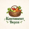 Логотип телеграм канала @kontinent_56 — Континент вкуса | Фрукты и овощи