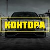 Логотип телеграм канала @kontora_perekypov — Контора Перекупов 💰
