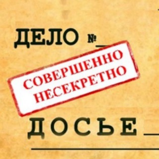 Логотип телеграм канала @kontoraolga — Контора