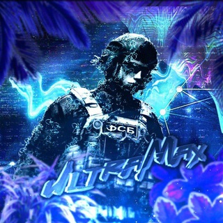 Логотип телеграм канала @kontoratrable — ≈Логово Ультры≈♪ПРИВАТНЫЙ СЕРВЕР STANDOFF 2♪