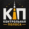 Логотип телеграм канала @kontpolosa — Прессуха