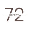 Логотип телеграм канала @kontraktnoe72 — ФОРМУЛА 72