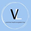 Логотип телеграм канала @kontrastnyivladivostok — Контрастный Владивосток