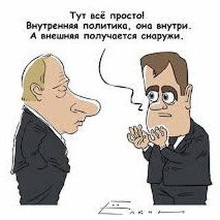 Логотип телеграм канала @kontrnar — Народный Контроль