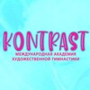 Telegram channel МАХГ Контраст 🩵🤍🔕 logo