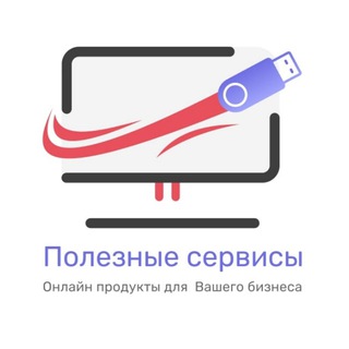 Логотип телеграм канала @kontur_chentr — Полезные сервисы для бизнеса