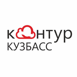 Логотип телеграм канала @kontur42 — Контур Кузбасс