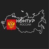 Логотип телеграм канала @kontur_rossii — Контур России