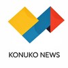 Logo of telegram channel konuko_news — Konuko News 🌎