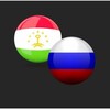 Logo of telegram channel konunrf — Мухочир ва конун