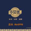 Telegram channel 外卖生鲜水果❤️ logo