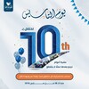 Logo of telegram channel konzaasar2832016 — فريق كن ذا اثر💙