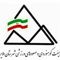 Logo saluran telegram koohnavardanemalayer — هیأت کوهنوردی ملایر