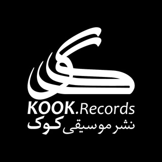 لوگوی کانال تلگرام kookrecords — KOOK Records