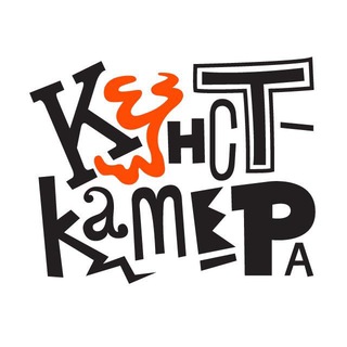 Логотип телеграм канала @koonstkamera — Кунсткамера