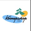 Логотип телеграм канала @kooperatorlove — в кооператоре любят❤️