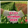 Логотип телеграм канала @kooppitom — Кооперация Питомников 2026