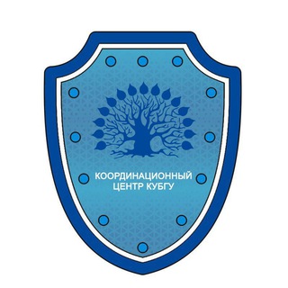 Логотип телеграм канала @koord_centr_kubsu — Координационный центр КубГУ